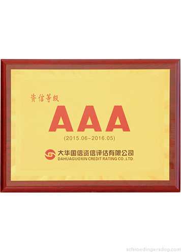 AAA  certificate